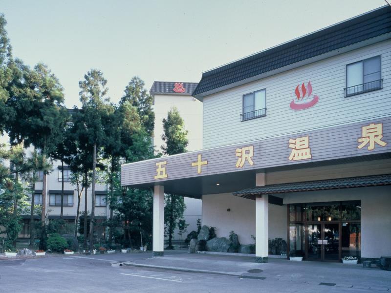 Ryokan Ikazawa Onsen Yumotokan Minamiuonuma Luaran gambar